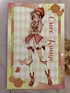 Yes!プリキュア5 Go Go! キュアルージュ ポストカード