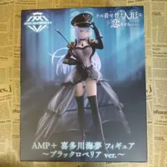 2025年最新】喜多川海夢 フィギュアの人気アイテム - メルカリ