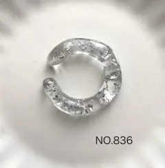 NO.836 イヤーカフ片耳用　クリアシルバー細