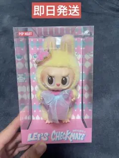 POP MART LABUBU LET'S CHECKMATE ぬいぐるみ