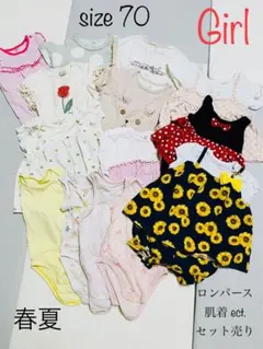 ベビー 70 春夏 女の子 肌着 ロンパース 上下服