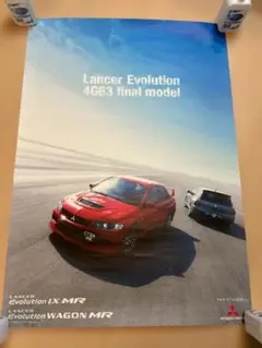 ☆超希少 日産 アルティア N1-EX R34 GT-R 他 ホイール カタログ