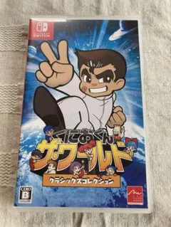Nintendo Switch くにおくん ザ・ワールドクラシックスコレクション