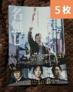 週刊少年ジャンプ 9号 浪川大輔 直筆サイン色紙 応募券 5枚 - メルカリ