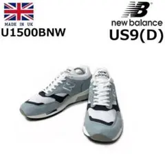 2026年最新】new balance nb 1500の人気アイテム - メルカリ