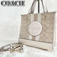 コーチ✨️デンプシー　ハンドバッグ　ショルダーバッグ　2way　シグネチャー