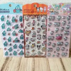 ぷくっとシール Sanrio サンリオ 3種類・計3枚