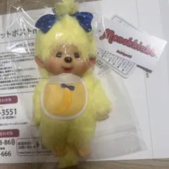 東京バナナ モンチッチ ぬいぐるみ キーチェーン 東京ばな奈 新品未