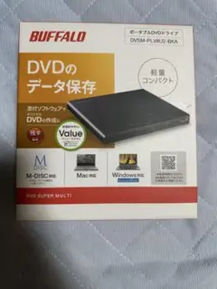 バッファローポータブルDVDドライブ&BluRaydisk