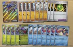 シロナのガブリアスex RR デッキパーツ