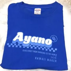 2026年最新】CUTie street tシャツ 増田彩乃の人気アイテム - メルカリ