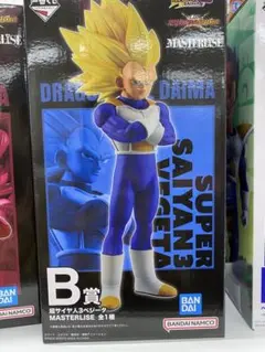 一番くじ ドラゴンボール VS オムニバスCROSS B賞 超サイヤ人3ベジータ