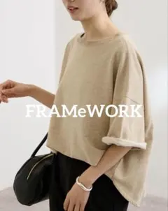 フレームワーク　裏毛ハーフスリーブラウンド　Tシャツ FRAMeWORKのサムネイル