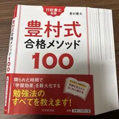 高森之森様 リクエスト 2点 まとめ商品