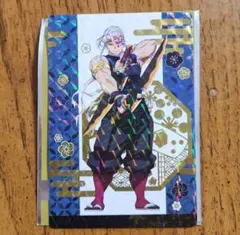 銀だこ 鬼滅の刃　宇髄天元 特典カード ホロレア