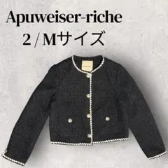 アプワイザーリッシェ ツイードジャケット ショート丈 ノーカラー M 黒