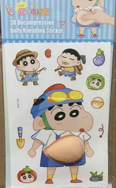 り、しん様 リクエスト 2点 まとめ商品