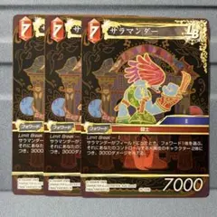 2026年春の新品種　サラマンダー 大苗 2026年春の新品種 サラマンダー 大苗 - メルカリ