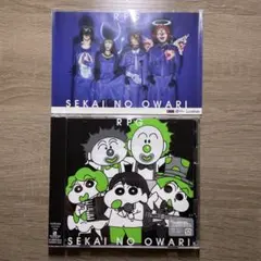 2026年最新】sekainoowari ポストカードの人気アイテム - メルカリ