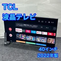 2026年最新】TCL 40型 FHD 液晶テレビの人気アイテム - メルカリ