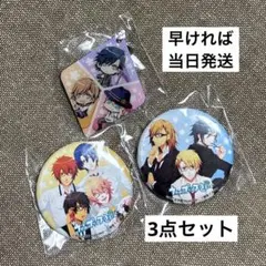 うたの☆プリンスさまっ♪ うたプリ 缶バッジ 3点セット