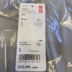 ユニクロ Women エアリズムUVカット メッシュフルジップパーカ（長袖）