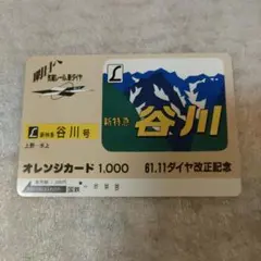 Item thumbnail for item 74b59d6d-6866-4d9c-b21f-b81fc156d38e