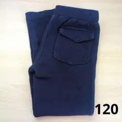 【120】ネイビー chil2 チルドレン通信 ハイパーストレッチパンツ
