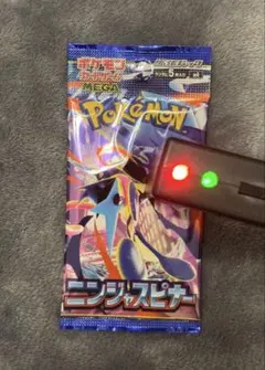 2026年最新】ニンジャスピナー BOXの人気アイテム - メルカリ
