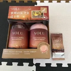 YORU ヨル ワールド ディープナイトリペアヘアケアセット バス