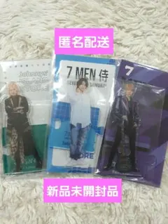 2026年最新】7 men 侍 アクスタの人気アイテム - メルカリ
