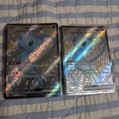 ポケモンカード ミュウex SSR 2枚セット - メルカリ