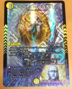 ヘブンズゲート プロモ　ママ天門　デュエルマスターズ　デュエマ デュエルマスターズ ヘブンズゲート プロモ ママ天門 白凰 - メルカリ