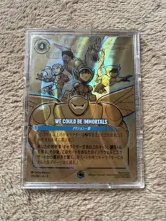 WE COULD BE IMMORTALS エンチャンテッド