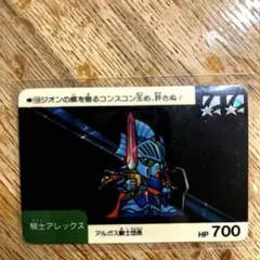 ヴァイスシュヴァルツ 装甲兵器 ヴァルチャー SEC ゴジラ GODZILLA