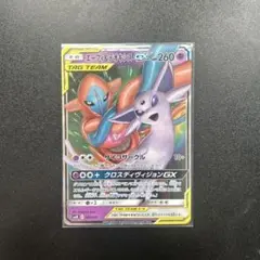 2026年最新】ポケモンカード エーフィGXの人気アイテム - メルカリ