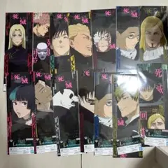 一番くじ 呪術廻戦 死滅回游 ～壱～ L賞 クリアポスター　まとめ売り