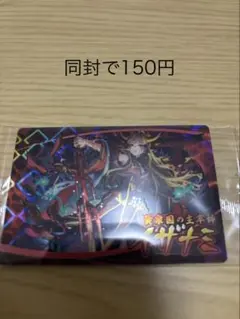 モンストウエハース ELモンスターストライクカード　EL-16 イザナミ