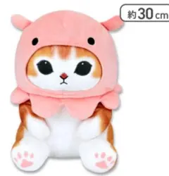 mofusand 海の生き物にゃん3 BIGぬいぐるみ メンダコにゃん