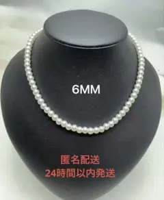 6mm パールネックレス ホワイト