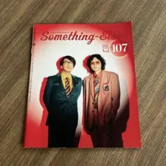 2025年最新】岡村靖幸 会報の人気アイテム - メルカリ