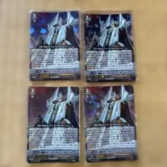 SP ヴァンガード 解放者 モナークサンクチュアリ・アルフレッド - メルカリ