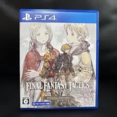 PS4 ファイナルファンタジータクティクス - イヴァリース クロニクルズ デ…