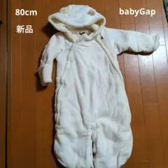 フリース　おくるみ