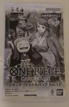 ☆新品未開封未使用☆スタンダードバトルパック Vol.13