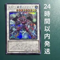 Item thumbnail for item 0ef62684-871d-48d3-9a1e-5f98533f7965