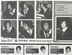 2026年最新】草野博紀の人気アイテム - メルカリ