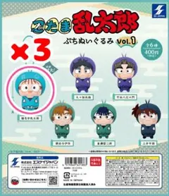 忍たま乱太郎　ぷちぬいぐるみ　猪名寺乱太郎