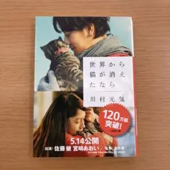 Item thumbnail for item 6b4c543a-a688-4bc4-a87e-c9b386fc483a