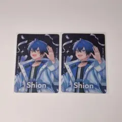 2026年最新】心音くんの人気アイテム - メルカリ